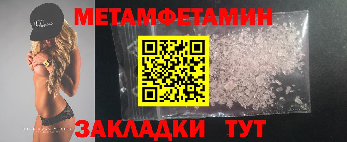 АМФ 97% Лысьва