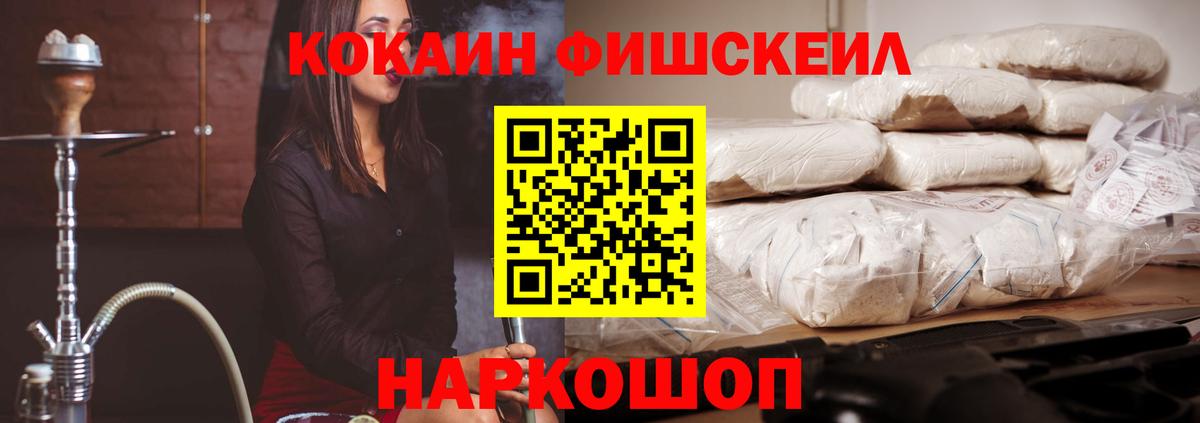 COCAIN 99% Лысьва