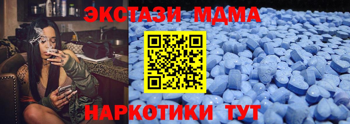 Экстази  ЭКСТАЗИ DUBAI  Лысьва  Вход с VPN  Ecstasy Punisher 