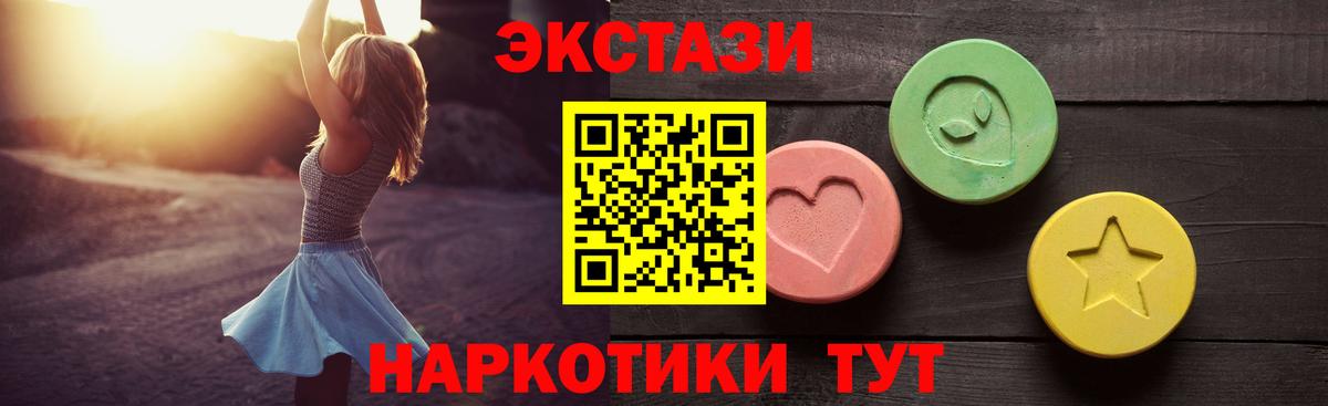 Ecstasy TESLA Лысьва