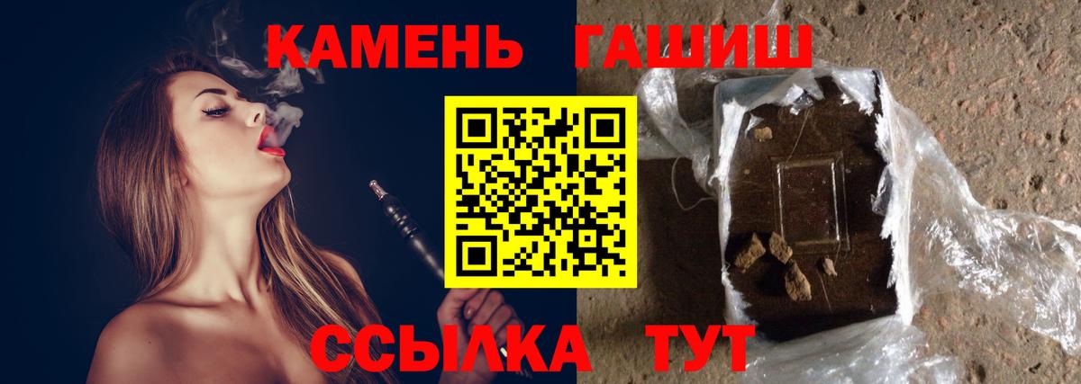 ГАШ гашик  Гашиш AMNESIA HAZE  Вход с VPN  Лысьва 