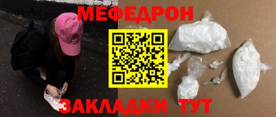 мет Долгопрудный