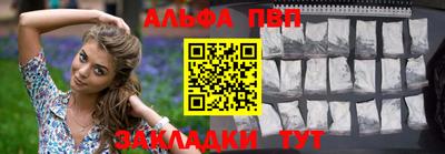 спиды Ярцево