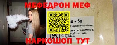 спиды Ярцево