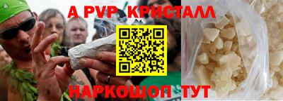 спиды Ярцево