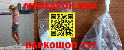спиды Ярцево