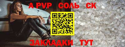 прущие грибы Янаул