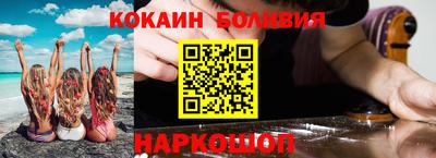 прущие грибы Янаул