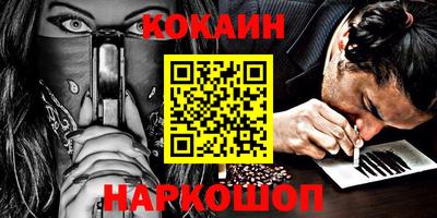 спиды Ярцево