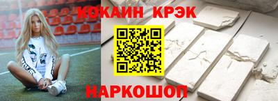 прущие грибы Янаул