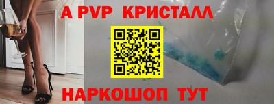 прущие грибы Янаул