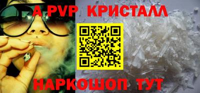прущие грибы Янаул