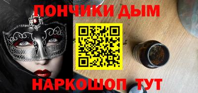 гашиш Ярославль