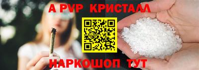 прущие грибы Янаул