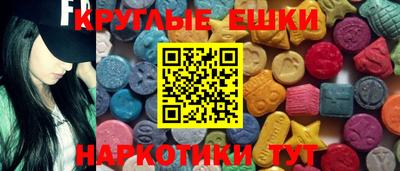 прущие грибы Янаул