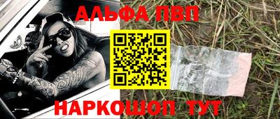 прущие грибы Янаул