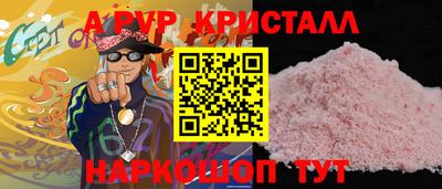 спиды Ярцево