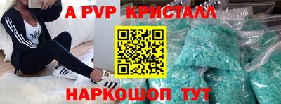 спиды Ярцево