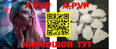 прущие грибы Янаул