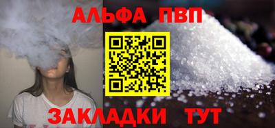 прущие грибы Янаул