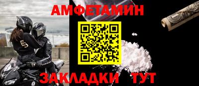 спайс Дмитров