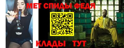 спиды Ярцево