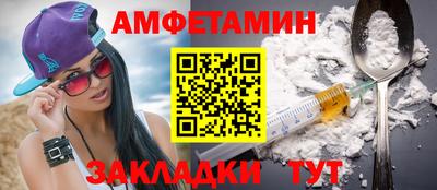 прущие грибы Янаул