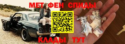 спиды Ярцево