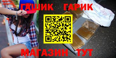 прущие грибы Янаул