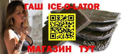 прущие грибы Янаул