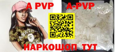 спиды Ярцево