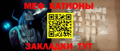 меф Добрянка