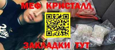 прущие грибы Янаул