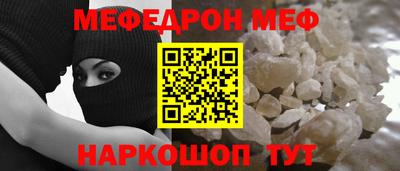 спиды Ярцево
