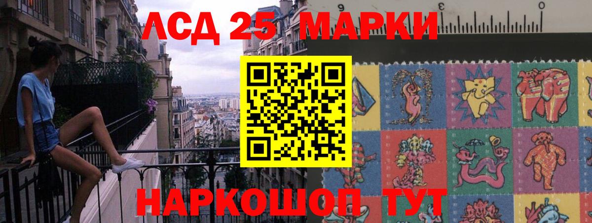 Лсд 25 экстази ecstasy  Лсд 25 экстази ecstasy  Лысьва  Вход с VPN 