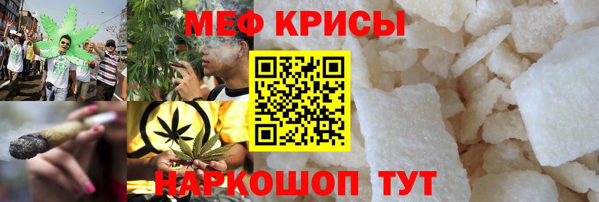 МЕФ  МЯУ-МЯУ мука  Лысьва  Вход с VPN  ОМГ ОМГ   Мефедрон VHQ  Мефедрон 