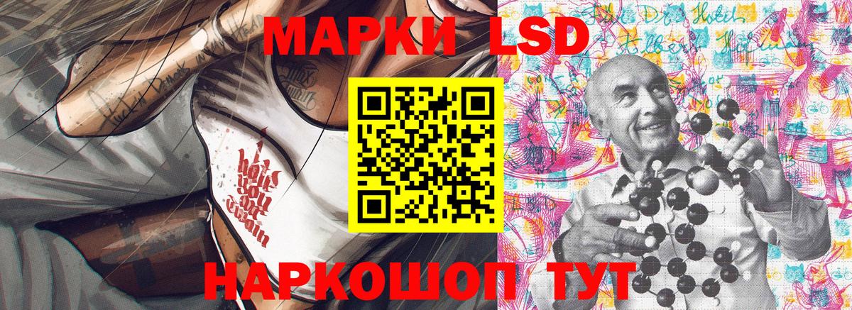 Марки 25I-NBOMe 1500мкг  Марки 25I-NBOMe 1500мкг  Лысьва  Вход с VPN 