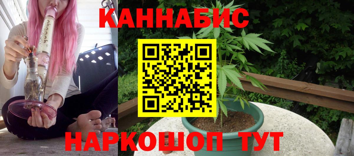 Канабис AK-47 Лысьва