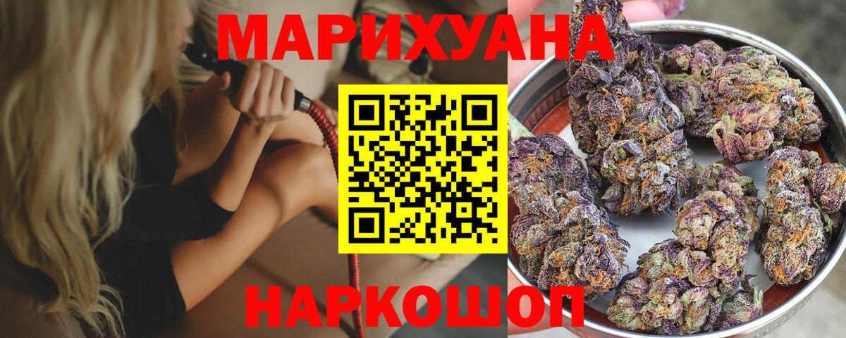 Канабис тримм  МАРИХУАНА сатива  Лысьва  Вход с VPN  МАРИХУАНА конопля  Канабис VHQ 